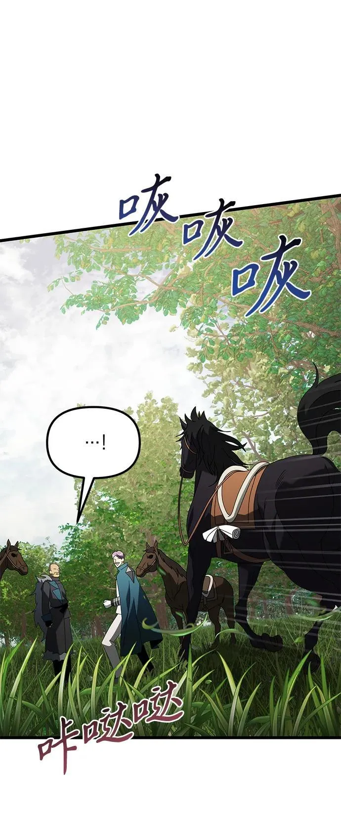 第59话 第94页