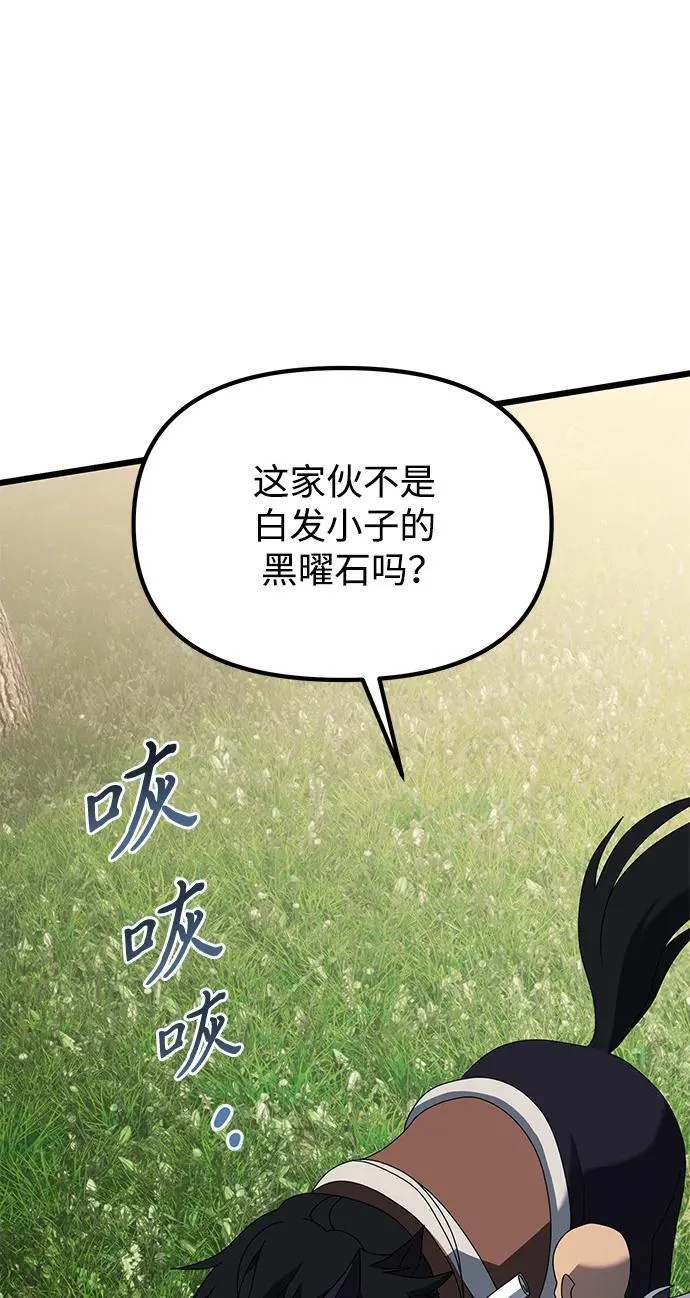 第59话 第95页