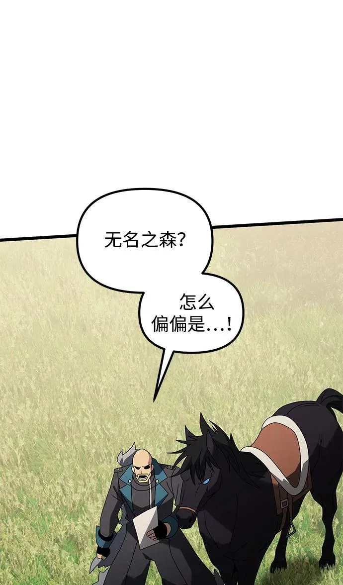 第59话 第99页