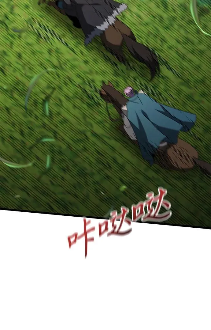 第59话 第102页
