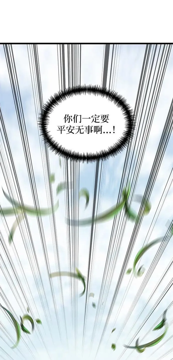 第59话 第103页