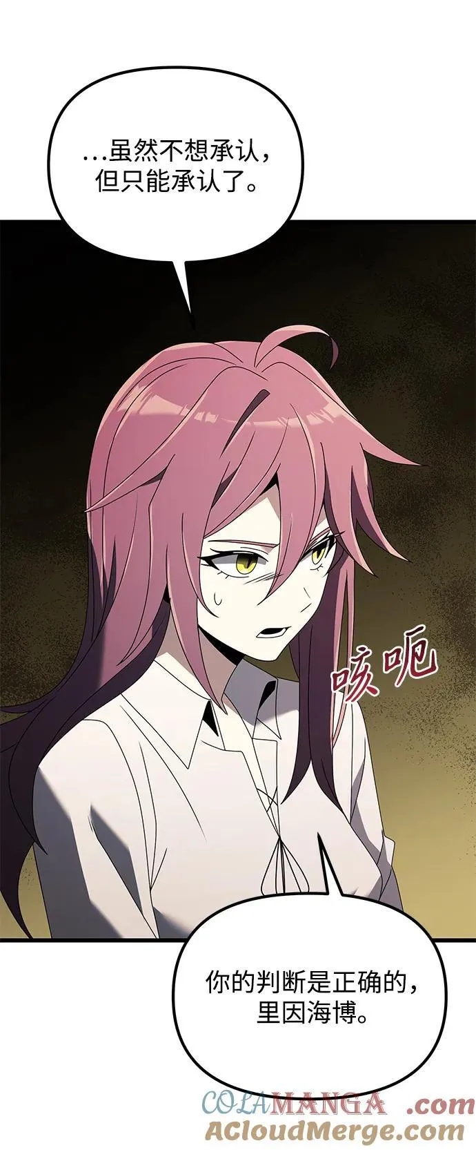 第59话 第109页