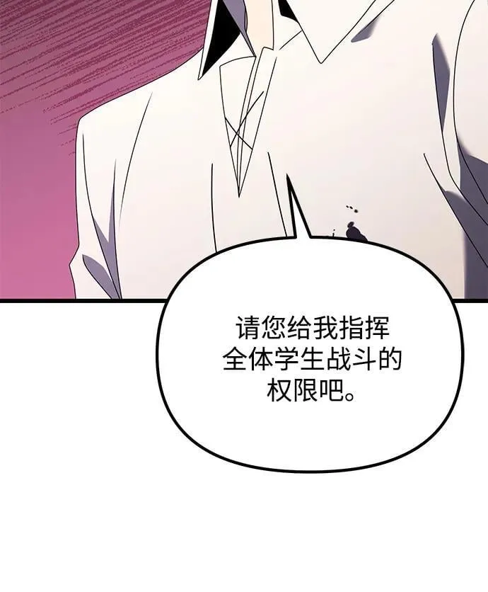 第59话 第112页