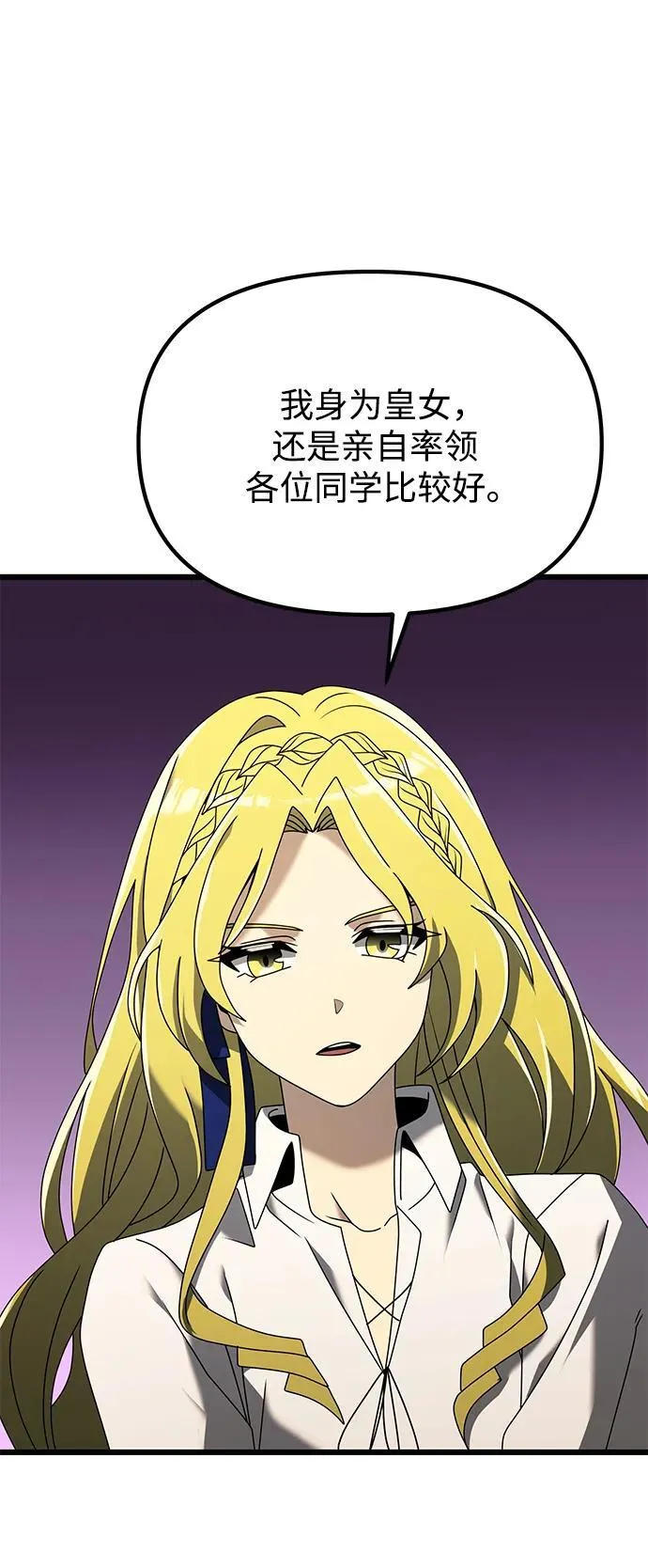 第59话 第114页