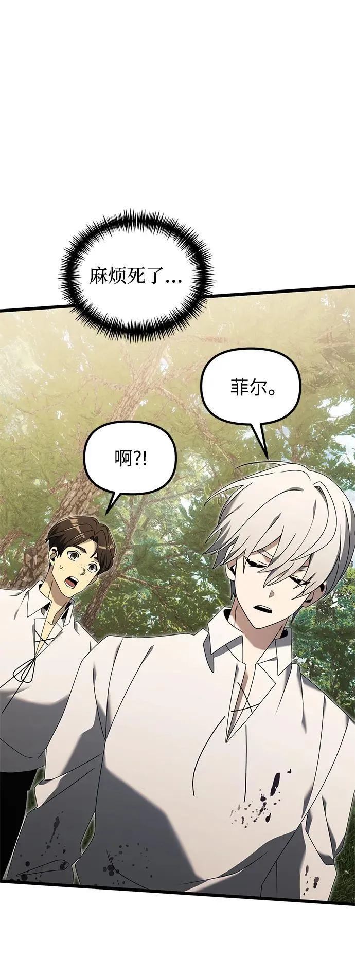 第59话 第115页