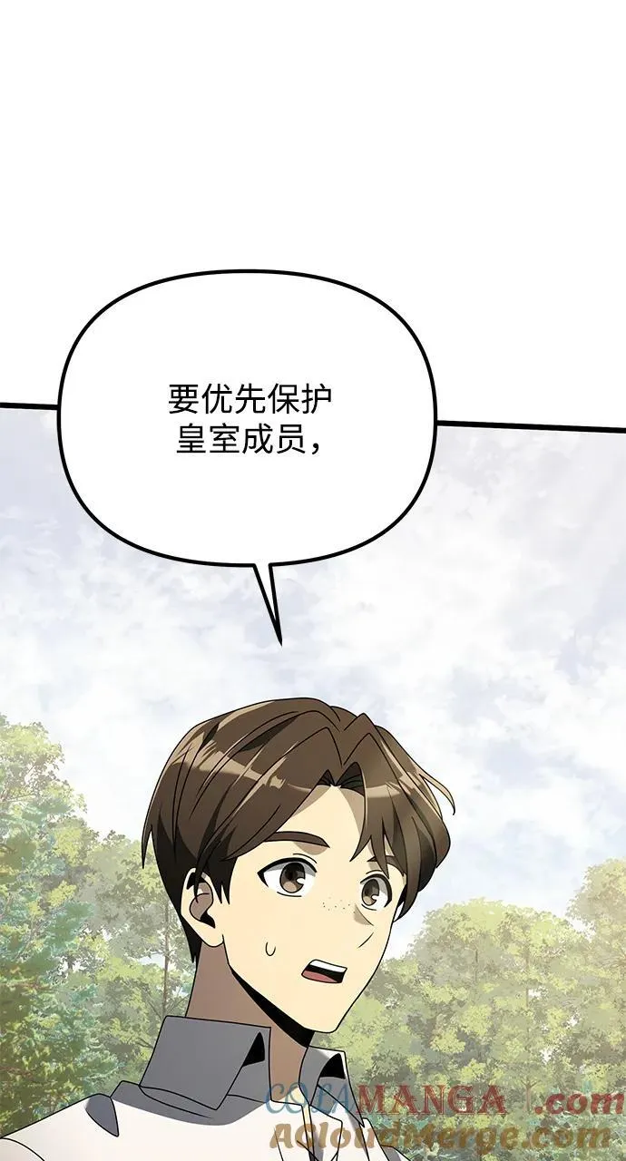 第59话 第117页