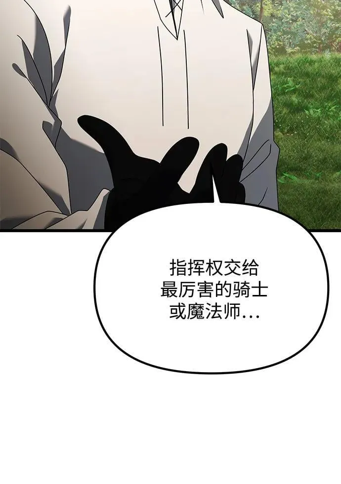 第59话 第118页
