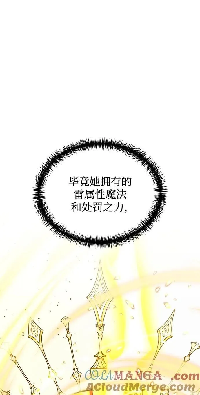 第59话 第121页