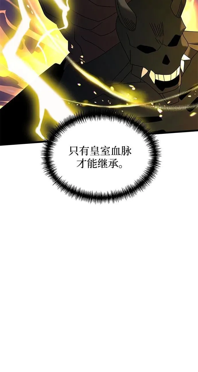 第59话 第124页