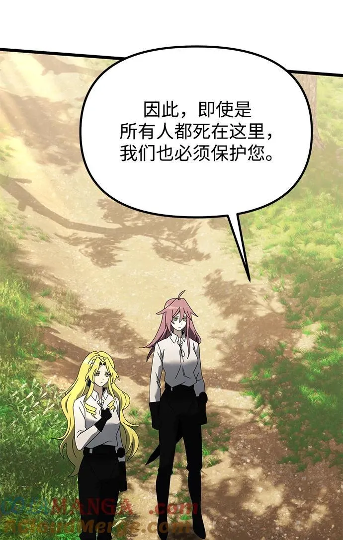第59话 第125页