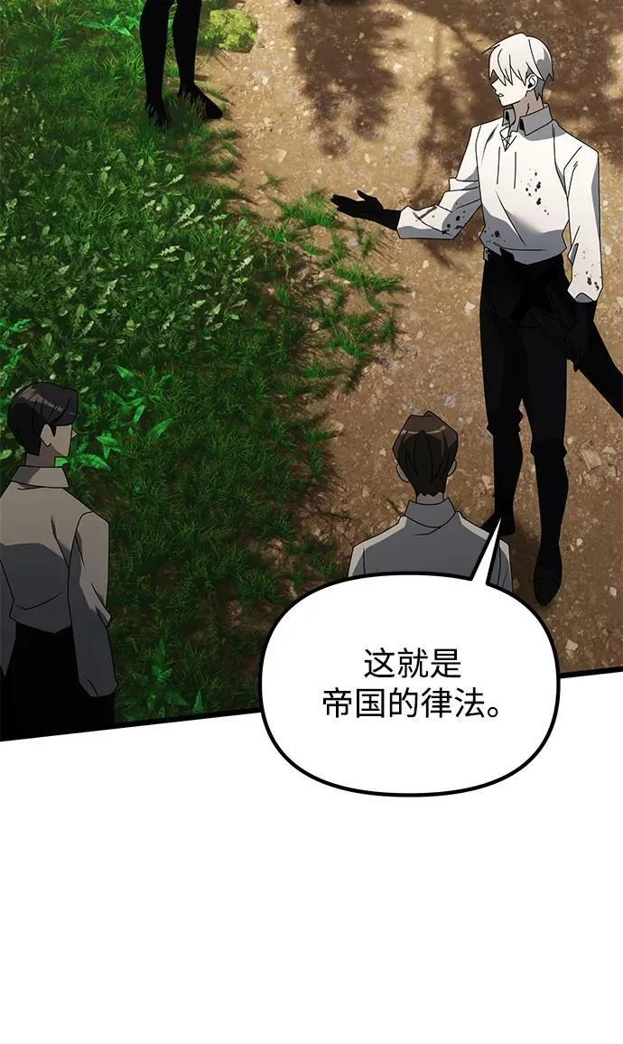 第59话 第126页