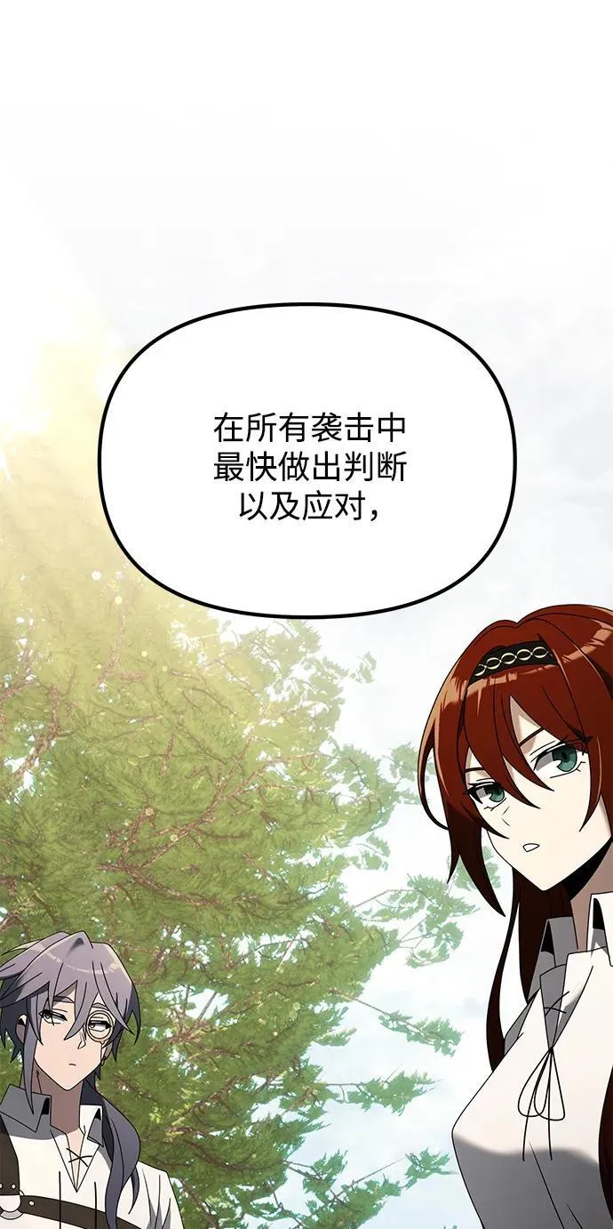第59话 第128页