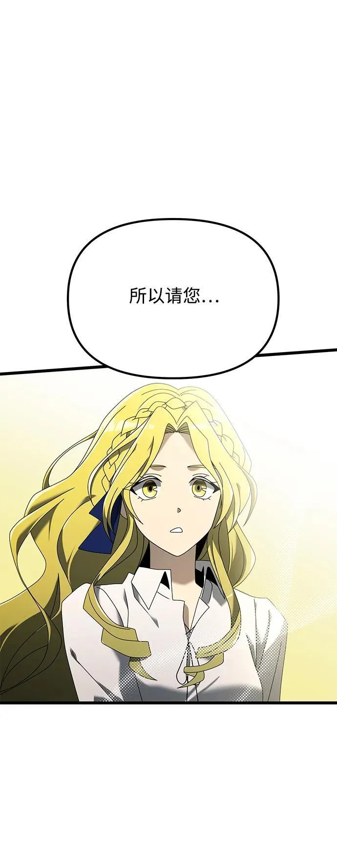 第59话 第131页