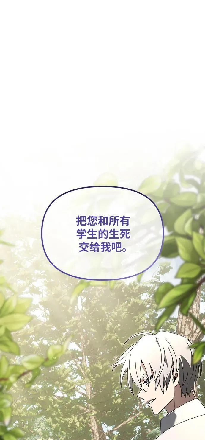 第59话 第132页