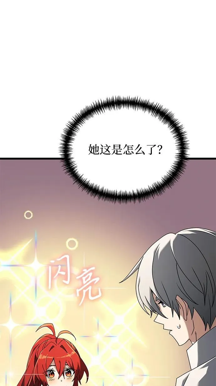 第60话 第8页