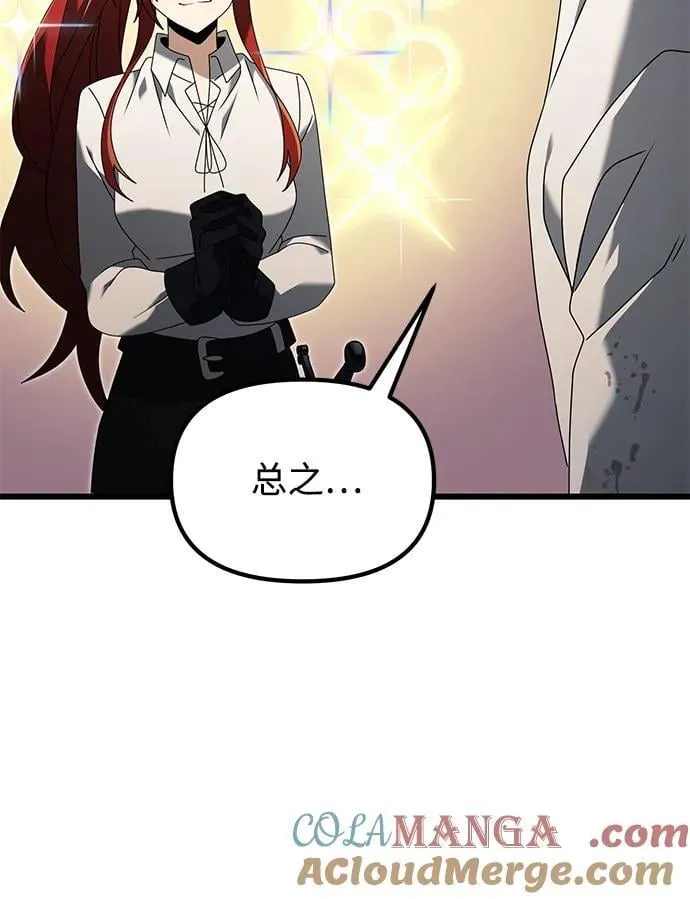 第60话 第9页