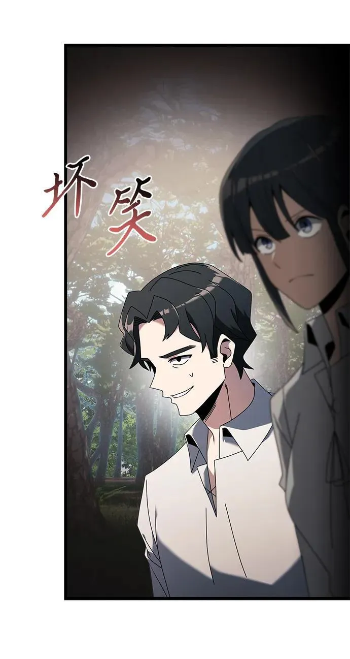 第60话 第14页