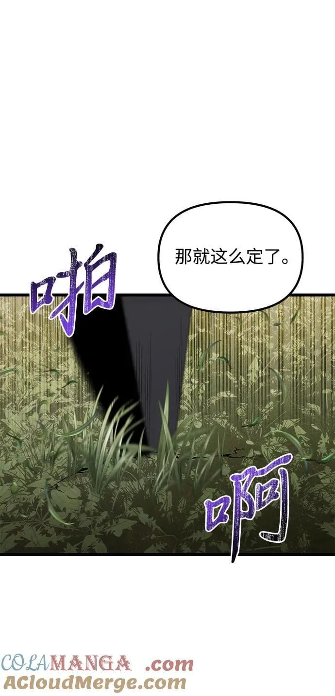 第60话 第21页