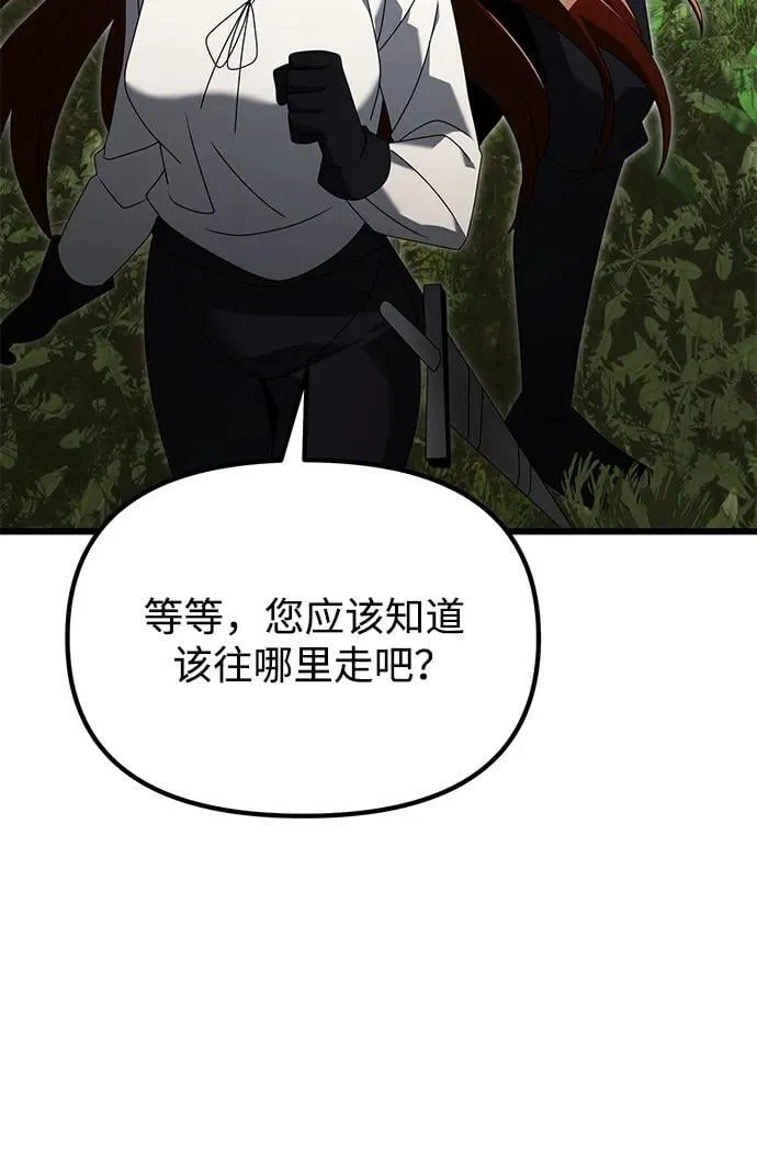 第60话 第28页