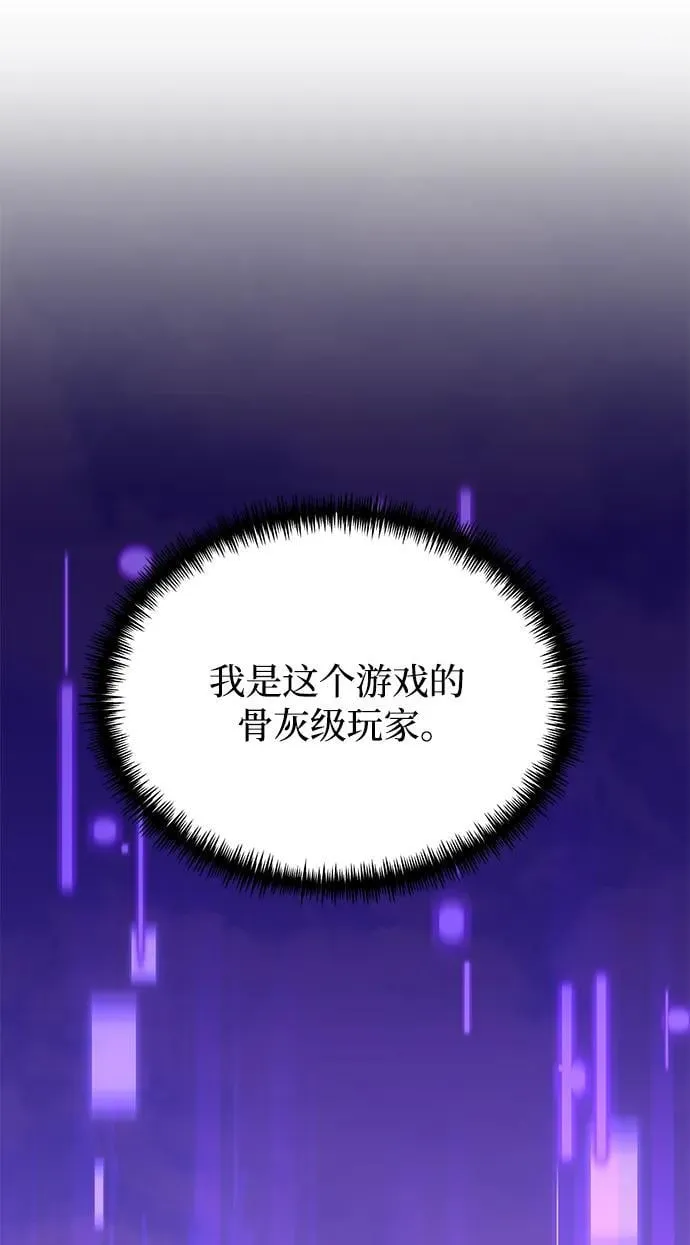第60话 第32页