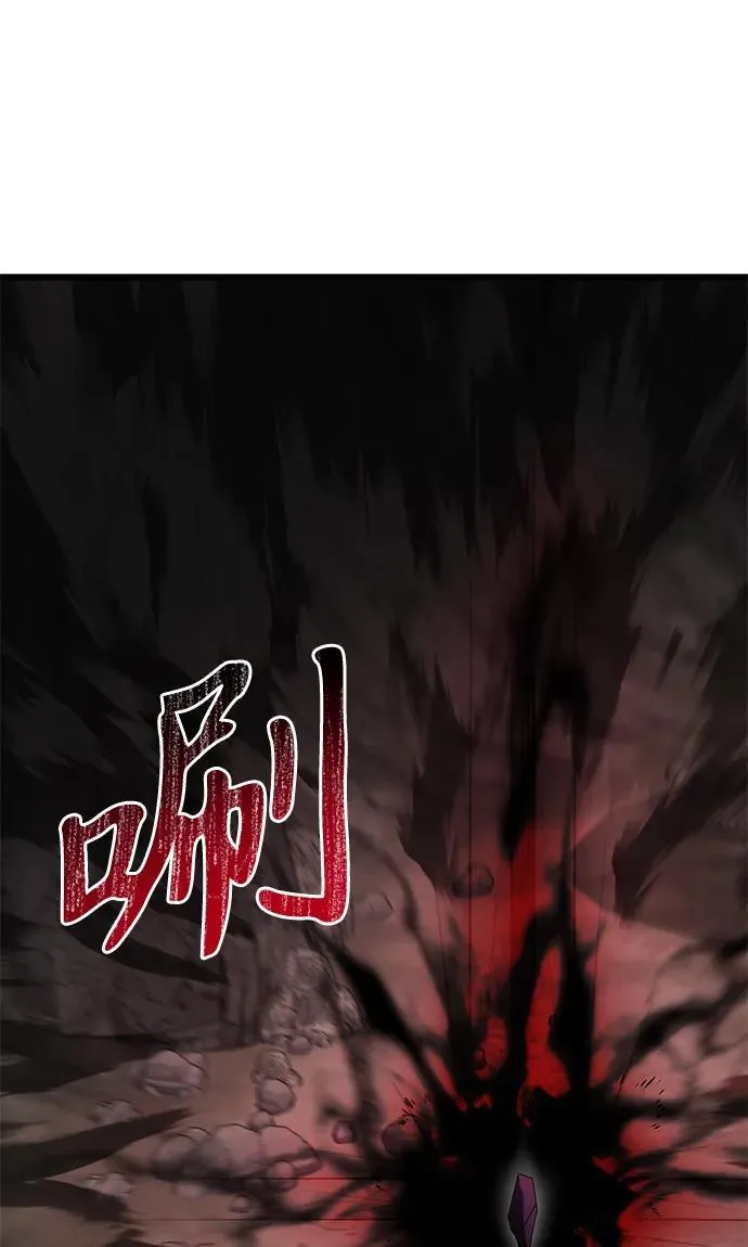 第60话 第42页