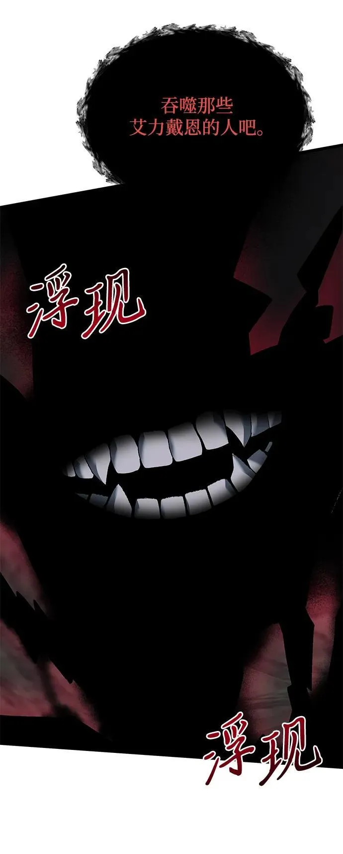 第60话 第44页