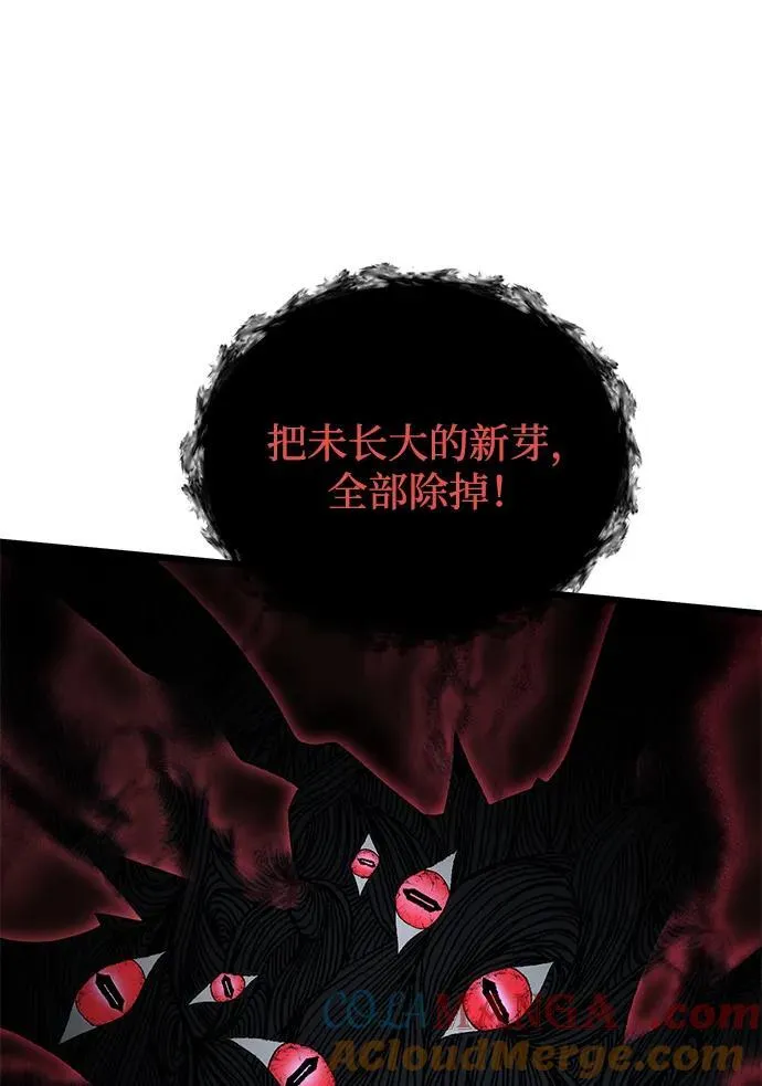 第60话 第45页