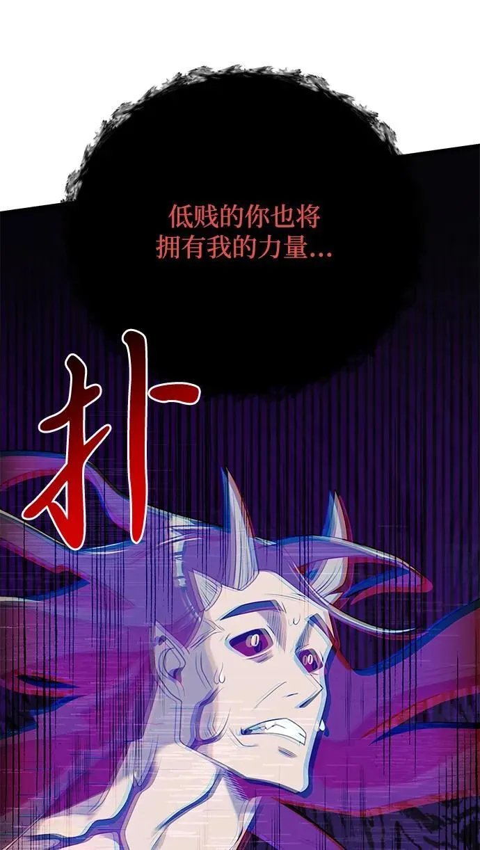 第60话 第50页