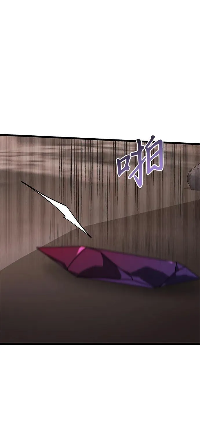 第60话 第54页