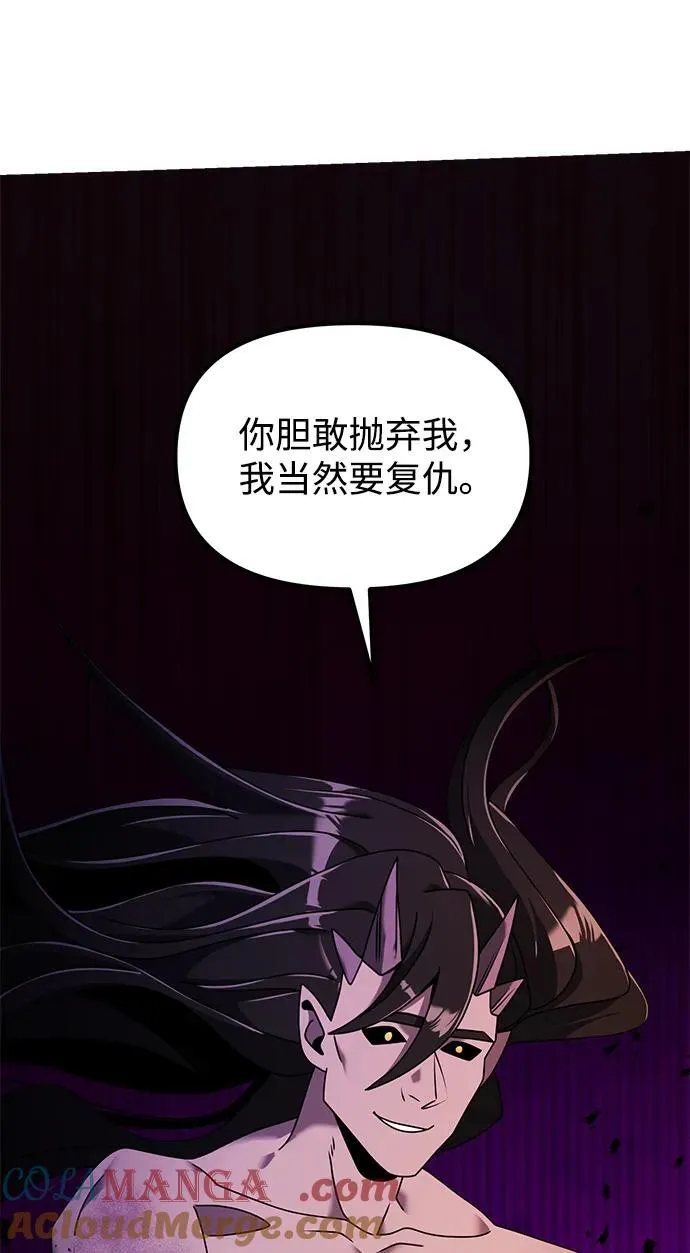 第60话 第57页