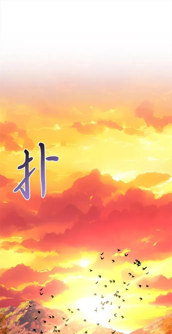 第60话 第64页