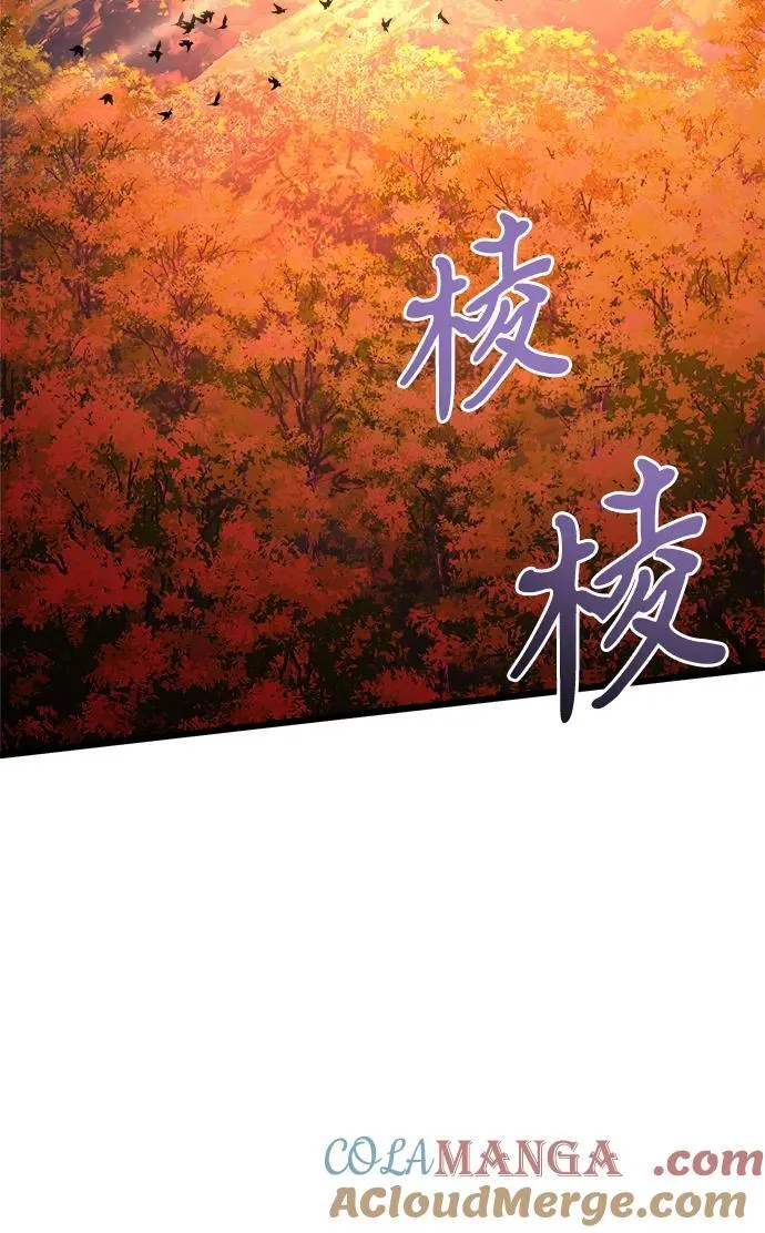 第60话 第65页