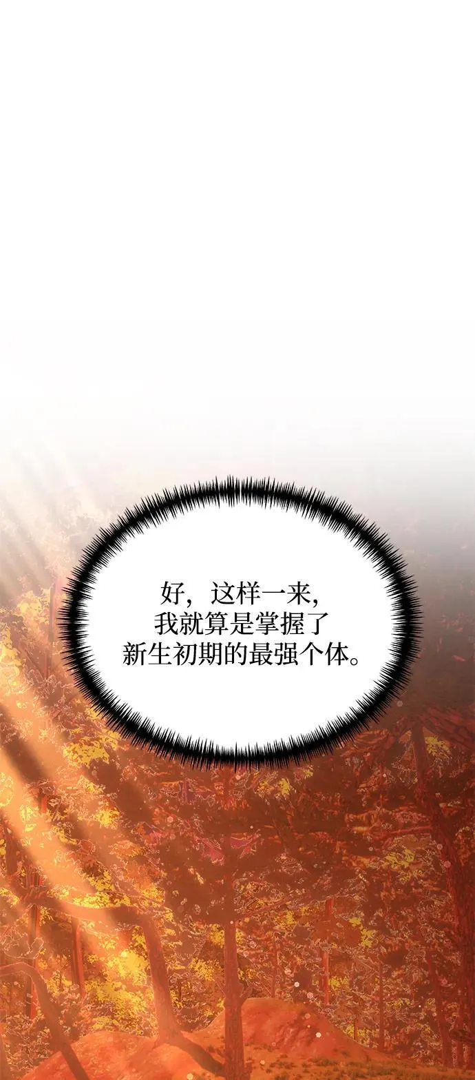 第60话 第71页