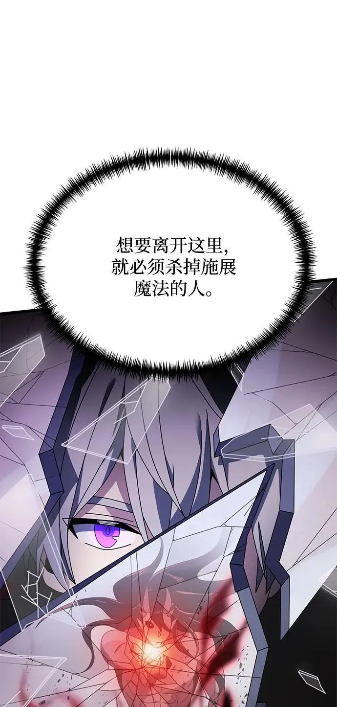 第60话 第84页