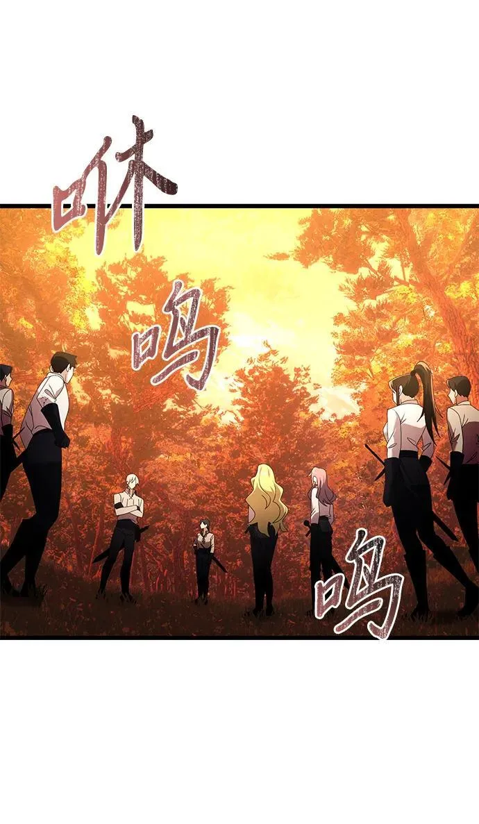 第60话 第86页