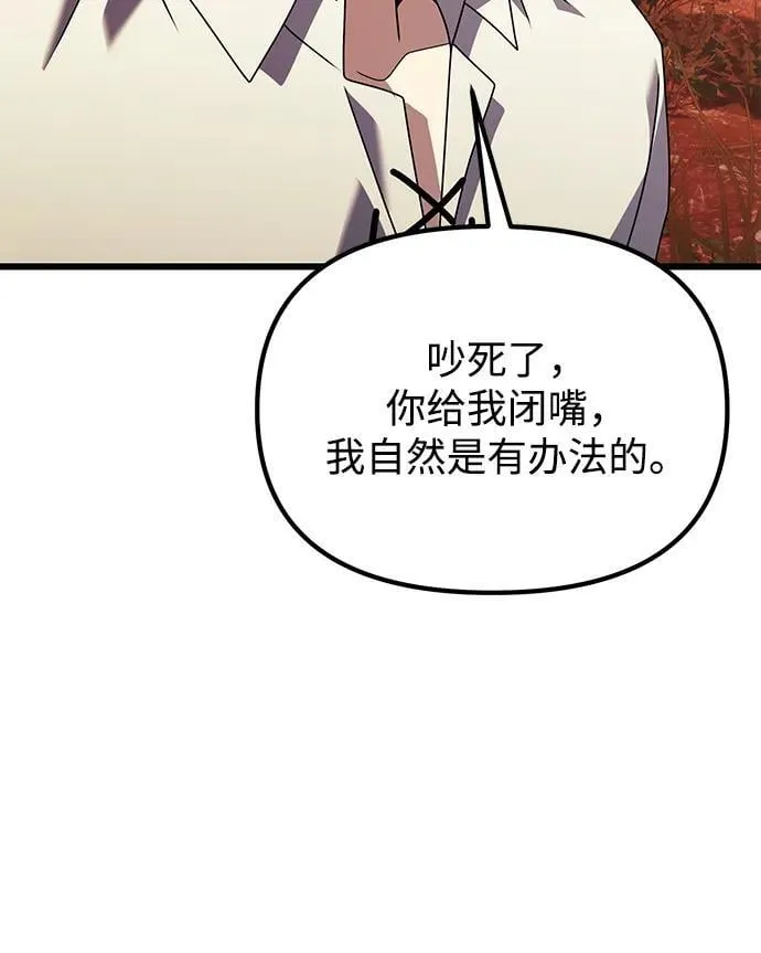 第60话 第98页