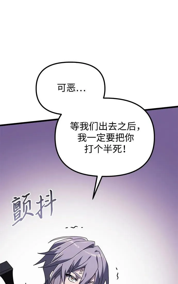第60话 第103页