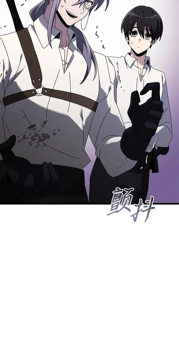 第60话 第104页