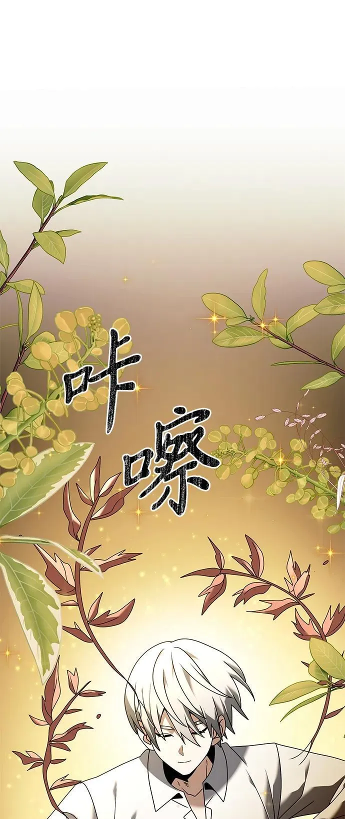 第60话 第108页