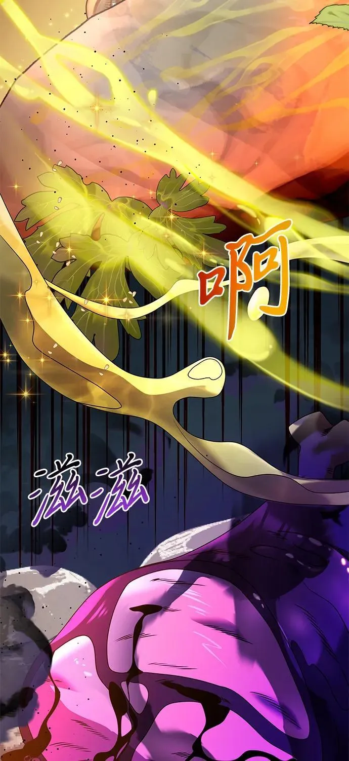 第60话 第110页