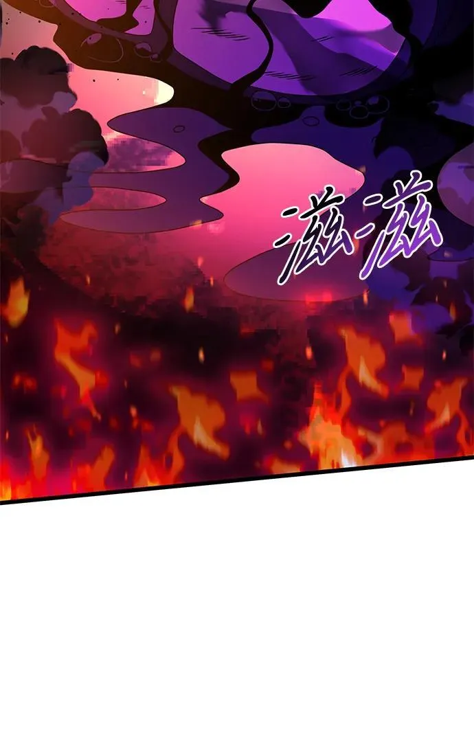 第60话 第111页