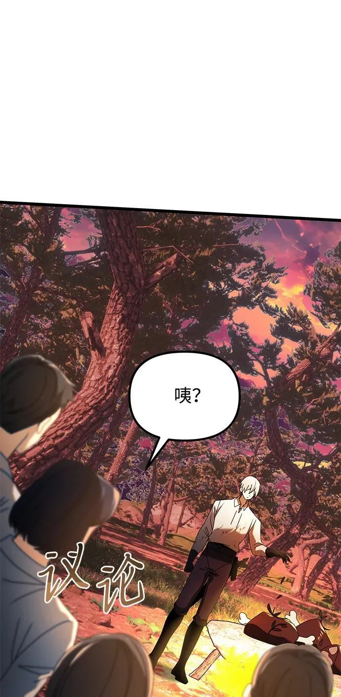 第60话 第116页