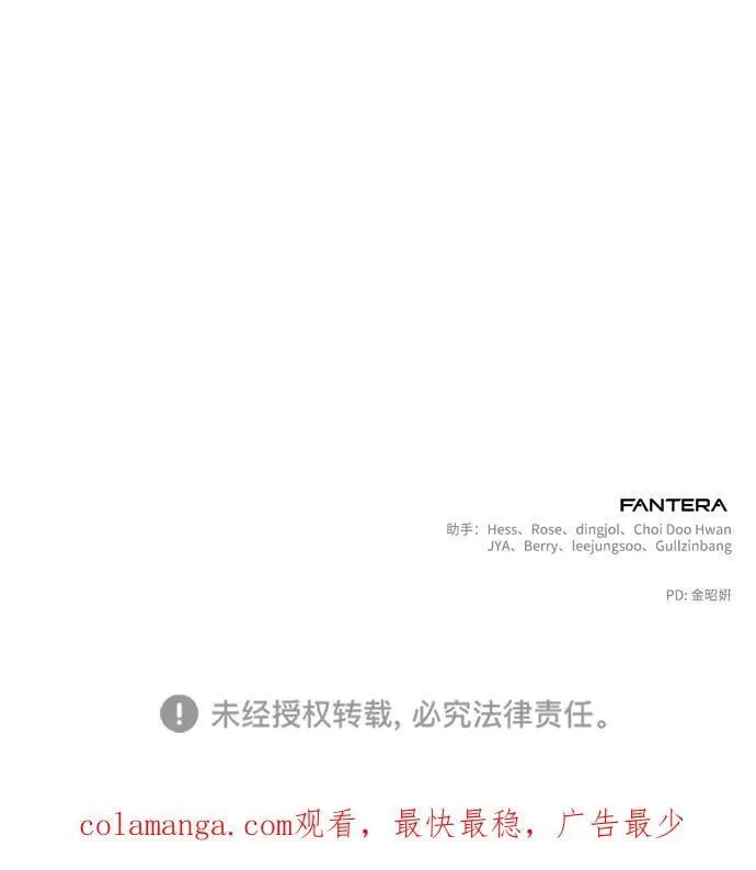 第60话 第130页