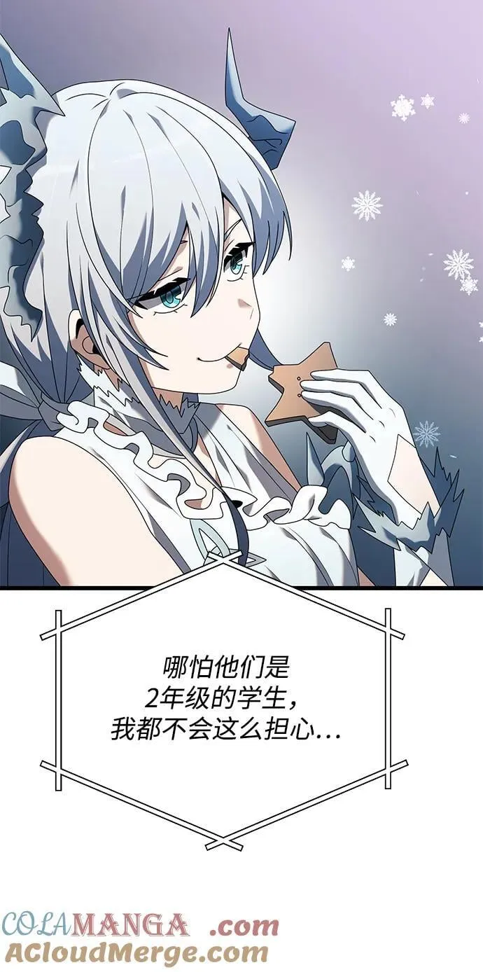 第61话 第13页