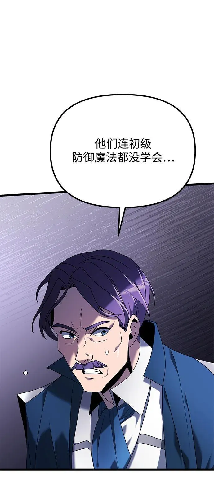 第61话 第15页