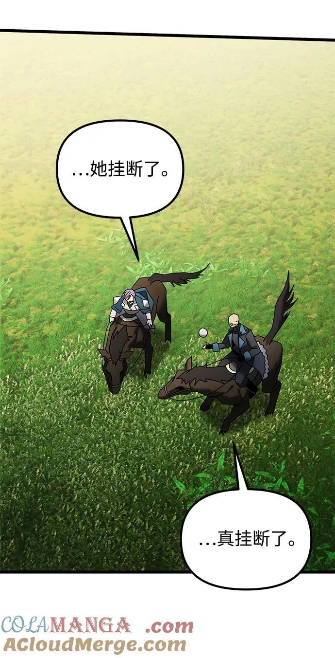 第61话 第17页