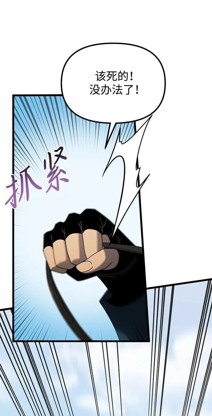 第61话 第18页