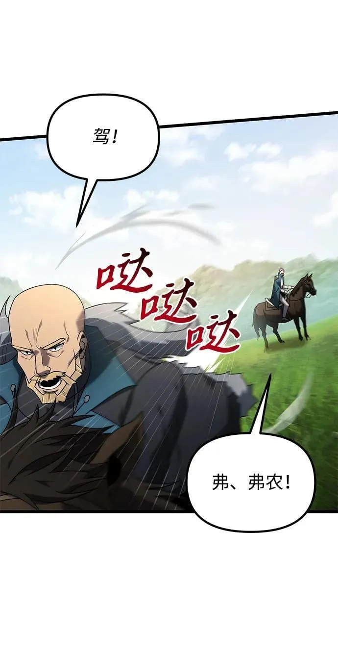 第61话 第20页