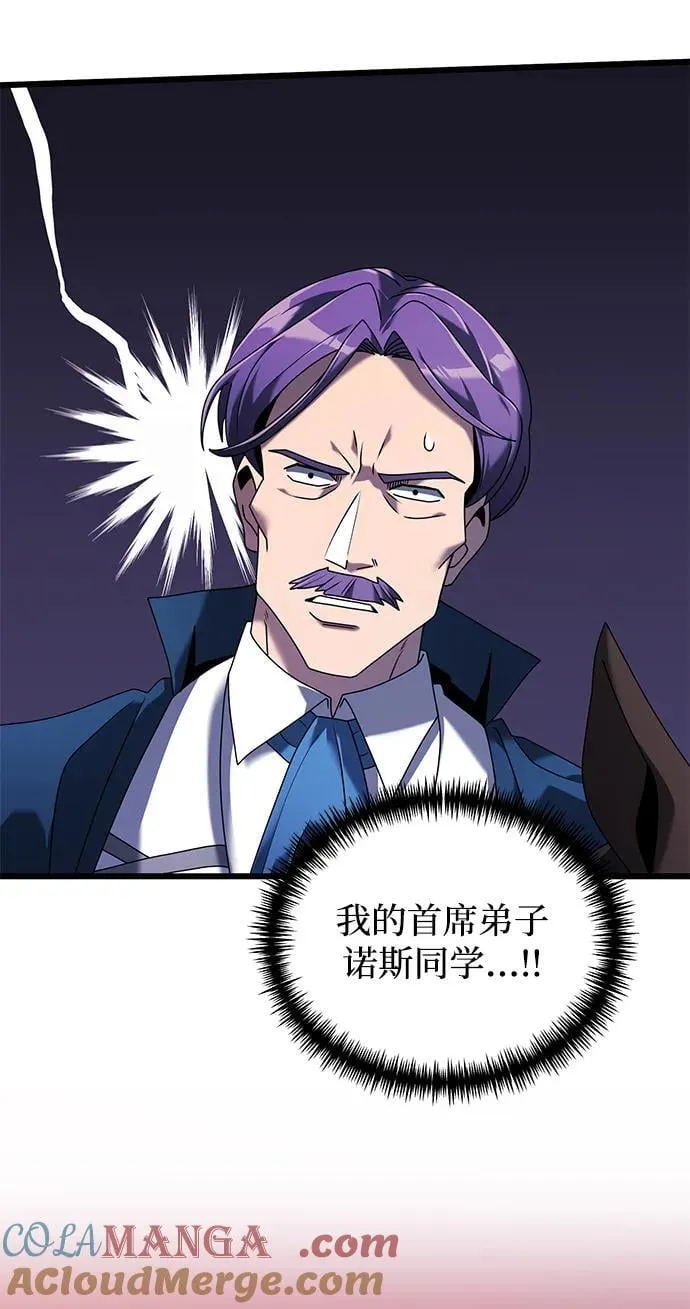 第61话 第21页