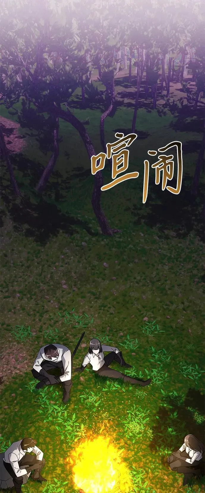 第61话 第24页